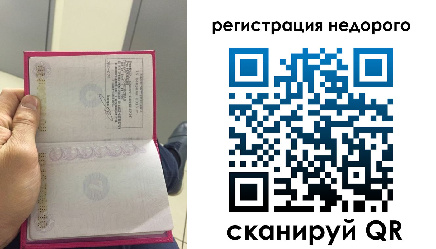 пропишу в квартире в Ростовской области